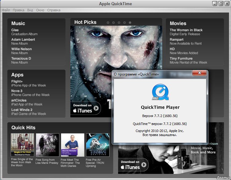 Quicktime разрешение изображения